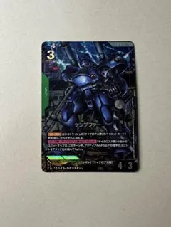 2026年最新】ケンプファー LR+の人気アイテム - メルカリ