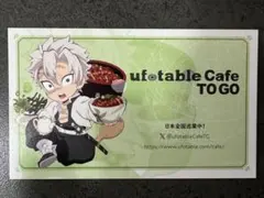 【鬼滅の刃】ufotable Cafe TO GO カード／不死川実弥