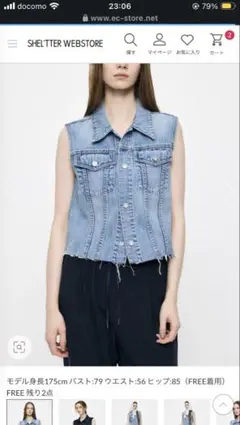 COMPACT DENIM ベスト