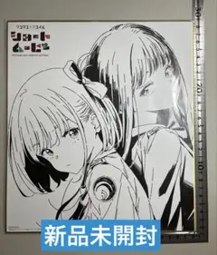 2026年最新】リコリスリコイル ポスターの人気アイテム - メルカリ