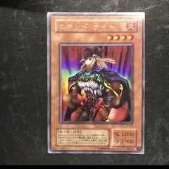 2026年最新】コマンドナイト 遊戯王の人気アイテム - メルカリ
