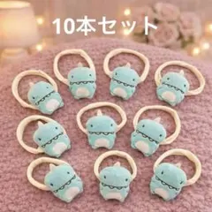 ハンドメイド　業務用 ペットトリミングリボン チョーカー　恐竜　10本セット