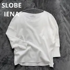 SLOBE IENA ワッフルカットソー サーマル　ホワイト ボートネックのサムネイル