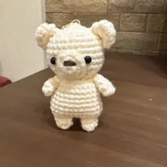 くまさん あみぐるみ キーホルダー