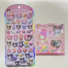 s*p様 サンリオ マイメロクロミ コットンパフィーシール おはじきシール 2点
