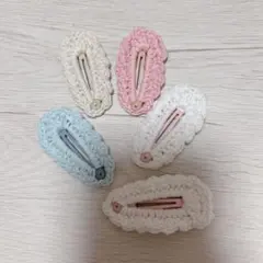 【ハンドメイド】可愛いカギ編みヘアピン お好きな色2色