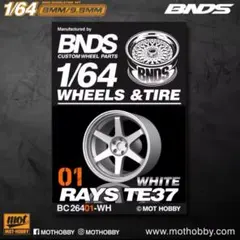 hiro.N.family様 リクエスト 3点 まとめ商品