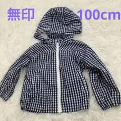 無印良品　フード付きネイビーギンガムチェックジャケット 100cm