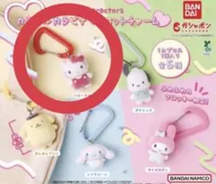 サンリオ　カラフルカラビナマスコットチャーム　ハローキティ