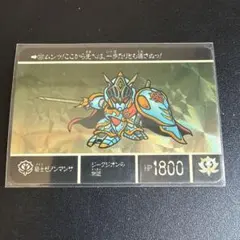 希少激レア美品】SDガンダム外伝 カードダス キラNo.71 - メルカリ
