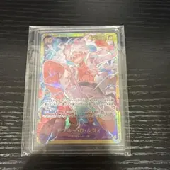 モンキー・D・ルフィ SEC OP05-119