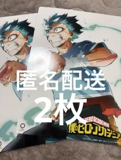 ジャンフェス2026 ヒロアカ スパイファミリー 緑谷出久 アーニャ 下敷き2枚