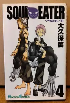 Item thumbnail for item 7702d75e-9385-41c6-ab0d-cd4a7bfc6f85