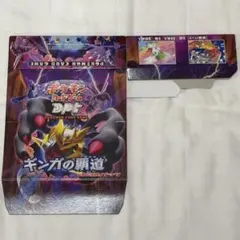 ポケモンカードゲームDP 時空の創造パールコレクション ケース1ed 空箱
