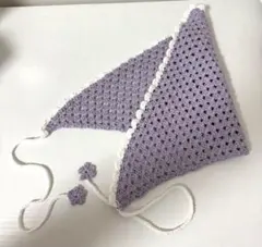 ラベンダー色 ハンドメイドかぎ編みバブーシュカ