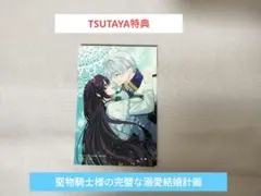 masachan様 リクエスト 3点 まとめ商品