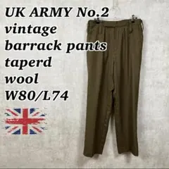 UK古着 イギリス軍 バラックパンツ No.2 ドレスパンツ ウールn02050
