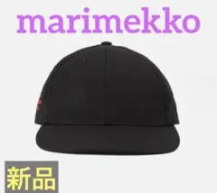 マリメッコ　Sementti Solid Capソリッドキャップ2025新作 マリメッコ Sementti Solid Capソリッドキャップ2025新作 - メルカリ