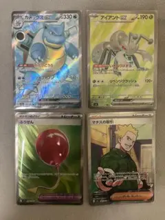 ポケモンカード　e vs １００枚　まとめ売り　引退品　① 2025年最新】ポケモンカード 引退の人気アイテム - メルカリ