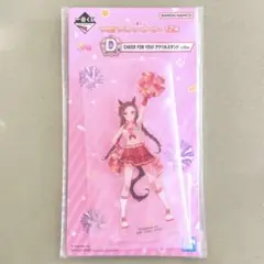 ウマ娘　一番くじ　D賞　サクラバクシンオー　アクスタ　アクリルスタンド