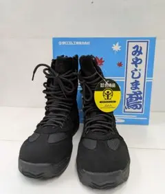 早い者勝ち】新品 消防 救助編上靴 イマジョー JOE WING 27.0cm - メルカリ