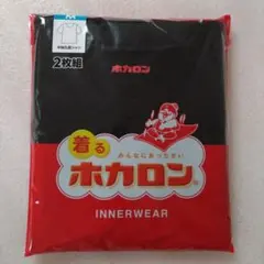 着るホカロン　インナー　メンズМ　半袖シャツ　2枚組　丸首