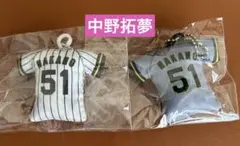 阪神タイガース　ユニフォームキーホルダー　51中野拓夢