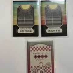 鬼滅の刃無限列車編ダイカットステッカーセット