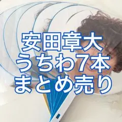 関ジャニ∞ - 関ジャニ∞ 台湾 オフィシャルツアーグッズ(非売品) 2025年最新】関ジャニ台湾グッズの人気アイテム - メルカリ