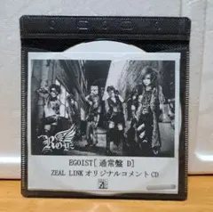 Roys EGOIST 【通常盤 D】 ZEAL LINK オリジナルコメ CD