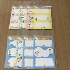 【M】平成レトロ　シール￤MIND WAVE シール 4枚セット たまごミックス M】平成レトロ シール￤MIND WAVE シール 4枚セット たまごミックス