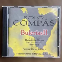 フラメンコCD ソロコンパス・ブレリア