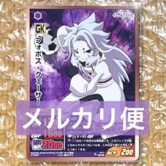 イナズマイレブンGO TCG フォボス・クェーザー イナズマイレブンGO イナイレ TCG フォボス・クェーサー - メルカリ