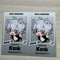 2026年最新】zeta 第五人格 かず猫の人気アイテム - メルカリ
