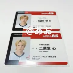 アクターズリーグinフットサル2025 ランダムカードB