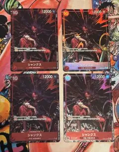匿名配送】PSA10 シャンクス L パラレル OP09-001 - メルカリ