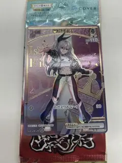 ホロライブカードゲーム ホロカ　響咲リオナ HR