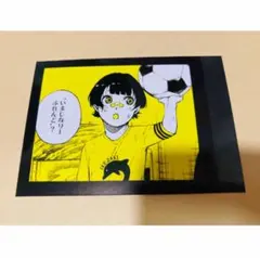 ブルーロック　蜂楽廻　幼少期　モノクロカード第2弾　ぱしゃこれ　原作絵