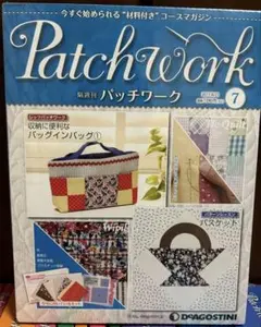 はなちゃん様 リクエスト 2点 まとめ商品