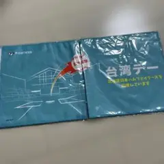 FIGHTERS 台湾デー タオル　2枚セット