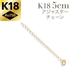 2025年最新】アジャ k18の人気アイテム - メルカリ
