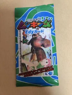 2026年最新】ムシキングカードの人気アイテム - メルカリ