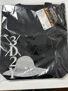 ワンピース 3D2Y 黒いバッグ