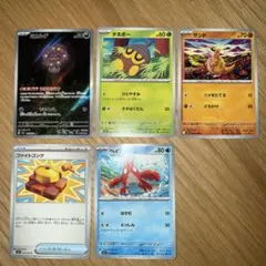 ポケモンカード　まとめ売り