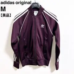 【美品】adidas original トラックジャケット　SST ATP M