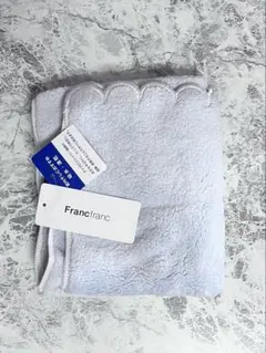 Francfranc タオル