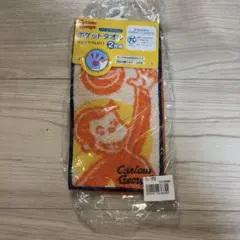 【新品未使用】ポケットタオル２枚セット　おさるのジョージ