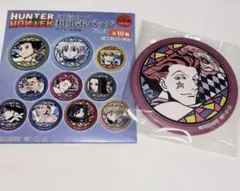 ハンターハンター HUNTER × HUNTER 和紙缶バッジ ヒソカ - メルカリ