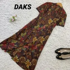 ヴィンテージ DAKS ダックス 総柄 ボタニカル柄 ロングワンピースのサムネイル