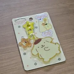 サンリオ マスコット付きキーリングハンガー ポムポムプリン